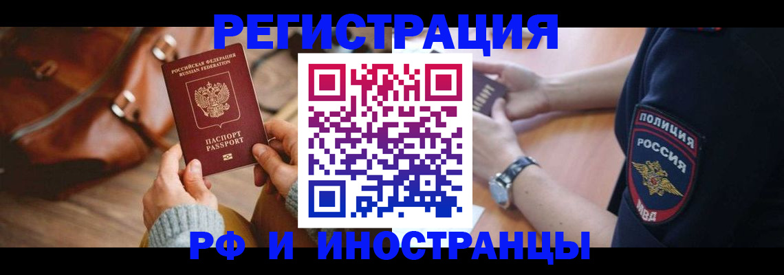 регистрация для дет. сада в Медногорске